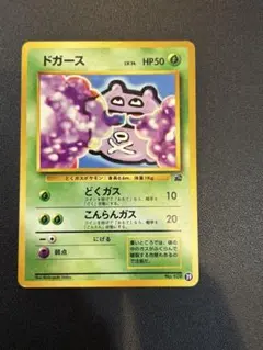 【激レア】旧裏　イントロパック　まとめうり 2025年最新】イントロパックの人気アイテム - メルカリ