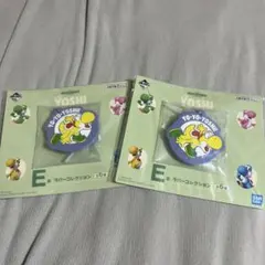 一番くじ スーパーマリオ with YOSHI E賞 ラバーコレクション