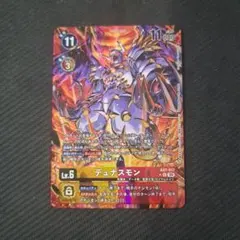 デジモンカードゲーム デュナスモン パラレル AD1-017 - メルカリ