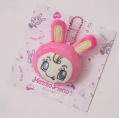 【新品・未開封】メゾピアノ　ベリエちゃん　ぬいぐるみ バッジ キーホルダー