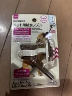 【新品未使用】PET'S STREET ペット用給水ノズル　ダイソー　DAISOのサムネイル