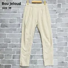 【ブージュルード】Bou Jeloud パンツ 白 【38】レディース　D107のサムネイル