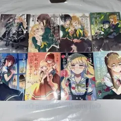 Item thumbnail for item 8e154880-116f-483f-958e-2bdd87cc214c