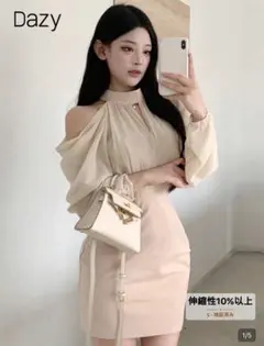 Dazy ベージュ オフショルダー ミニワンピ キャバドレス