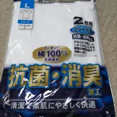 抗菌・消臭加工 半袖Ｕ首Tシャツ 1枚　Lサイズ