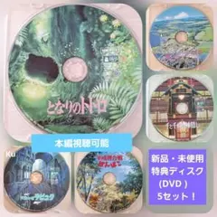 2026年最新】千と千尋の神隠しdvdの人気アイテム - メルカリ