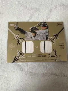 BBM glory 2025 藤原恭大　寺地　コンボジャージ 30枚限定