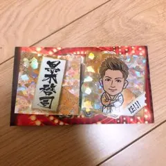 黒木啓司 ステッカー