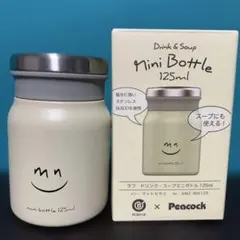 Bestco x Peacock ミニボトル 125ml マットセサミのサムネイル