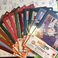 一番くじ NARUTOP99 F賞 A4クリアファイル＆ステッカー 13点セット