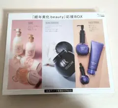 SABONローズウォータージュレセット&ヘレナ&セグレタ