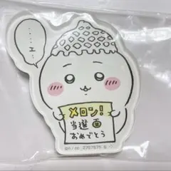 ちいかわキャラマグネッツ4「13．ちいかわ（・・・・エ・・）」②