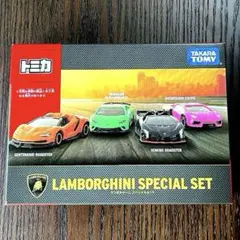 トミカ ランボルギーニ スペシャルセット 4台