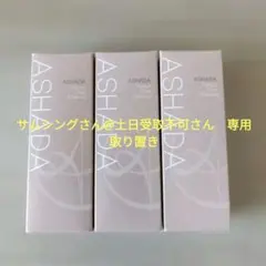 PRASADA ザ セラム 35g プレシャスオイル 10ml セット - メルカリ