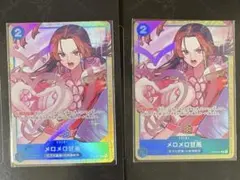 メロメロ甘風 パラレル4枚セット - メルカリ