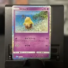 スリープ Classic カメックス＆スイクンexデッキ(CLK) キラ 01…のサムネイル