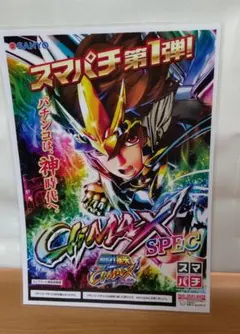 2026年最新】聖闘士星矢 ラミネートカードの人気アイテム - メルカリ