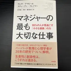 えっぴ様 リクエスト 2点 まとめ商品