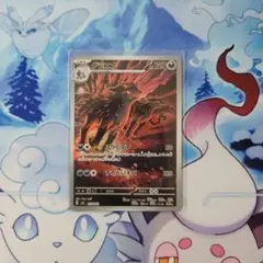 2026年最新】#megaドリームの人気アイテム - メルカリ