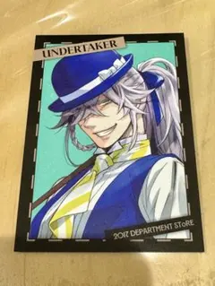 黒執事 葬儀屋 Bone&Flower 缶バッジ 10点セット Amazon.co.jp: 黒執事 缶バッジ ブローチ シエル セバスチャン グッズ