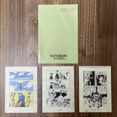 【真筆保証】江口寿史 直筆色紙「 うしみつくん 」 真筆保証】江口寿史 直筆色紙「 うしみつくん 」 - メルカリ