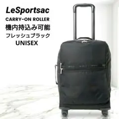 2026年最新】LeSportsac カラー：ブラック系 レディース キャリー