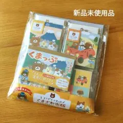 2026年最新】くまざわ書店 おりがみ小箱の人気アイテム - メルカリ