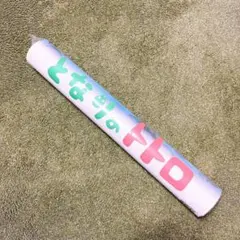 2026年最新】トトロカレンダーの人気アイテム - メルカリ