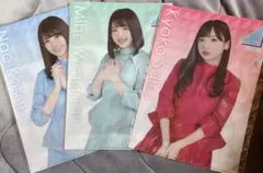 ローソン×日向坂46 ミニクリアファイル3枚セット