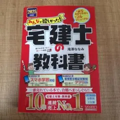 Item thumbnail for item 89415943-269e-4fad-a04c-0ab674dab1c0