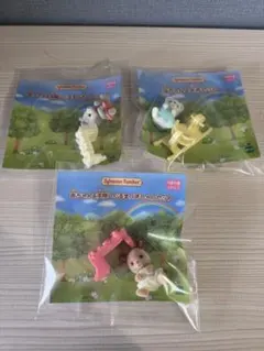 シルバニアファミリー 人形セット（3点）新品未開封