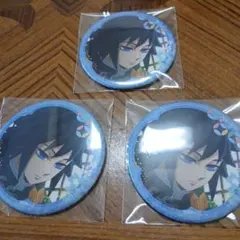 鬼滅の刃 冨岡義勇 グリッター缶バッジ 3個セット