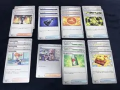 ポケモンカード サポート/グッズ まとめ売りのサムネイル