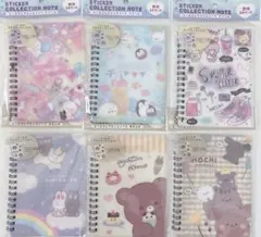 シールコレクションノート　ゆるふわ　ドリーム