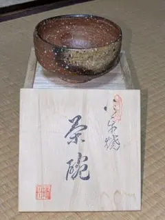 唐津 ぐい呑 浜本洋好 作 絵唐津 - メルカリ
