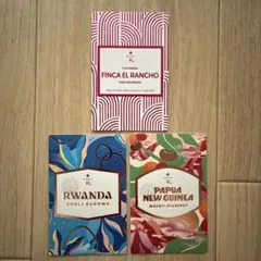 【6/27発売】スタバ　ロースタリー東京エデュケーションカード