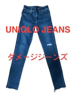P　UNIQLO ダメージスキニーデニム22