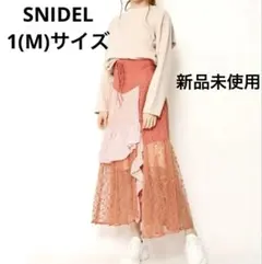 SNIDEL スナイデル　ストライプMIXスカート オレンジ　M レース　フリル