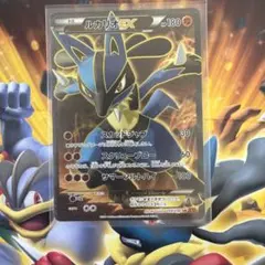 ルカリオEX SR 099/096 XY3 スカッドジャブ スクリューブロー
