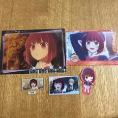 推しの子 有馬かなセット