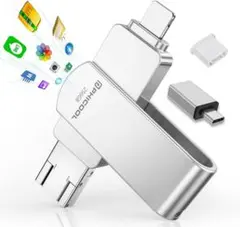 4 in1 usbメモリ アプリ不要 フラッシュメモリ 256GB