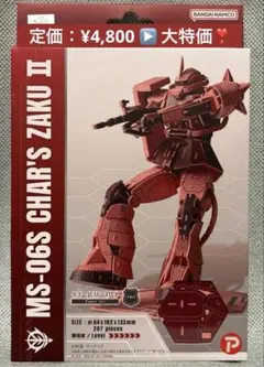 Item thumbnail for item c51089c3-7ff3-47d3-9850-0165ee9bd051