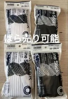 コンビニエンスウェア 千代の富士 ソックス25-28cm ばら売り可能