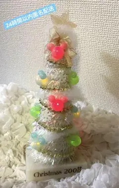 【X'mas限定価格！】ディズニークリスマスツリー　（点灯&点滅確認済み）中古品のサムネイル