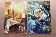 るぅとくん 2ndフルアルバム 君と僕の約束 アニメイト 特典 ブロマイド