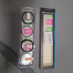 スマートウォッチケース 4個セット