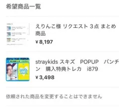 えりんこ様 リクエスト 4点　i873 i868 i879 J291