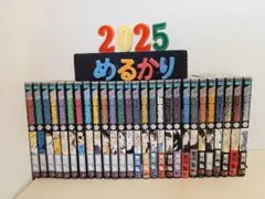 鋼の錬金術師 全巻セット