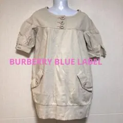 バーバリーブルーレーベル　襟裏ノヴァチェックチュニック　ホースマーク付