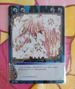 2025年最新】clamp in cardlandの人気アイテム - メルカリ